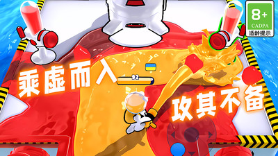 老铁大闯关 老铁大闯关