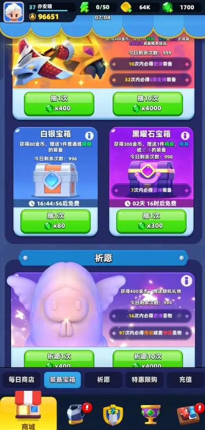 弓箭传说2官方正版手游最新版 弓箭传说2官方正版手游最新版