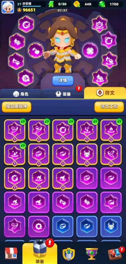 弓箭传说2官方正版手游最新版 弓箭传说2官方正版手游最新版