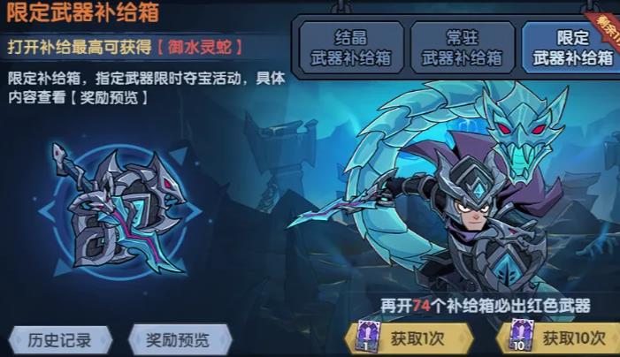 古荒遗迹九游渠道服下载 古荒遗迹九游渠道服下载