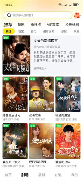柚子剧场 柚子剧场