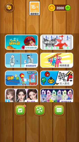 辣条这样吃 辣条这样吃