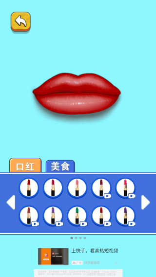 辣条这样吃 辣条这样吃