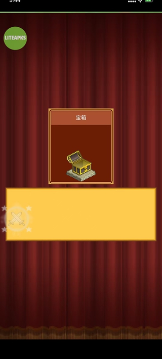 王都创世物语手游下载 王都创世物语手游下载