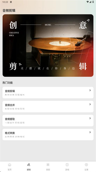 MIT管理文件器 MIT管理文件器