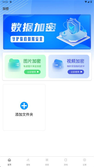MIT管理文件器 MIT管理文件器