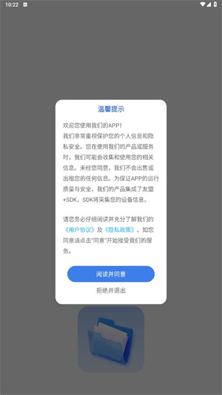 MIT管理文件器 MIT管理文件器