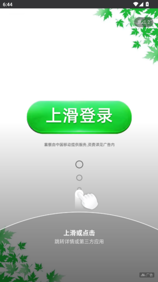 apk安装包管理器软件官方版下载 apk安装包管理器软件官方版下载