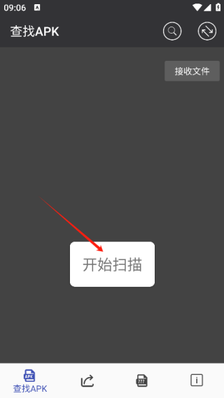 apk安装包管理器软件官方版下载 apk安装包管理器软件官方版下载