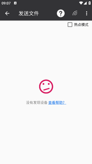 apk安装包管理器软件官方版下载 apk安装包管理器软件官方版下载