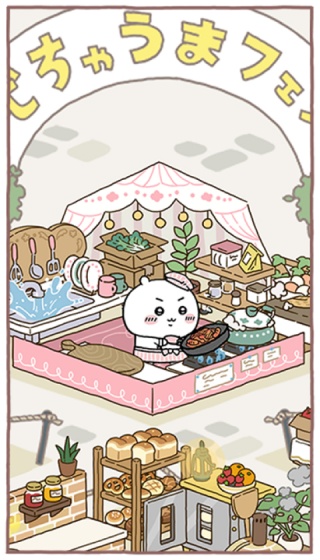 口袋吉伊卡哇手游下载(Chiikawa Pocket) 口袋吉伊卡哇手游下载(Chiikawa Pocket)
