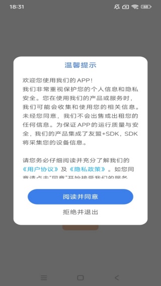 极限打字王app下载
