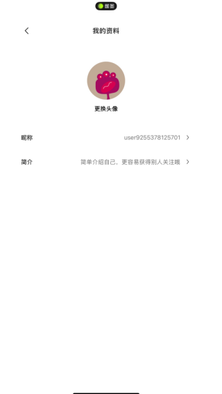 醒图终身免费版下载 醒图终身免费版下载