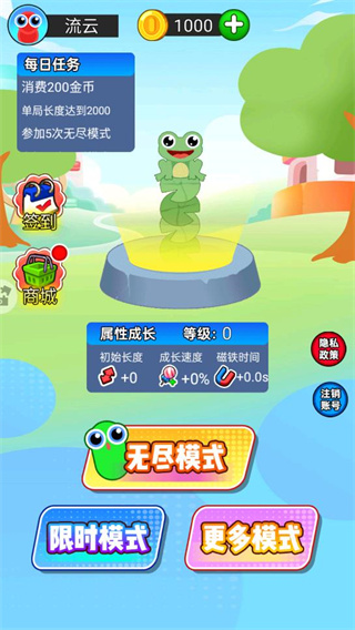 吞噬大进化最新版下载