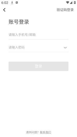 墨墨背单词2025最新版下载 墨墨背单词2025最新版下载