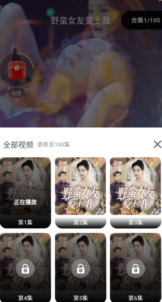 吾空免费好剧app下载 吾空免费好剧app下载