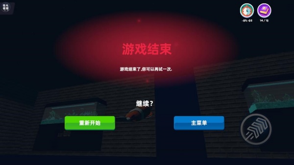 有亿点聪明游戏下载 有亿点聪明游戏下载