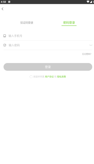 万题库免费版下载 万题库免费版下载