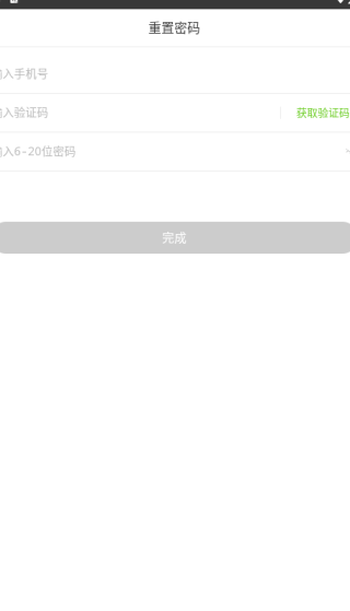 万题库免费版下载 万题库免费版下载