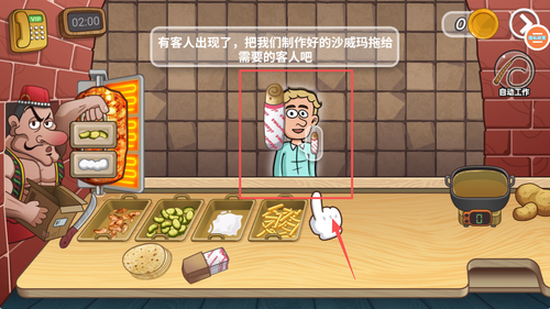 双人沙威玛餐厅游戏下载 双人沙威玛餐厅游戏下载