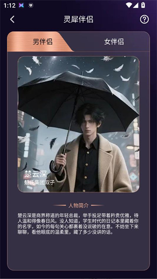 灵犀意境 灵犀意境