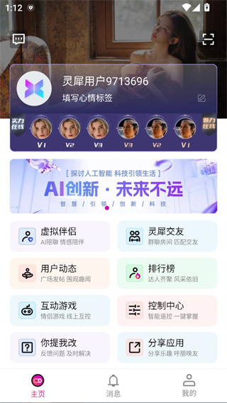 灵犀意境 灵犀意境