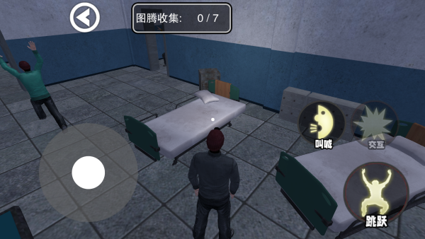 尖叫才会跑模拟器 尖叫才会跑模拟器