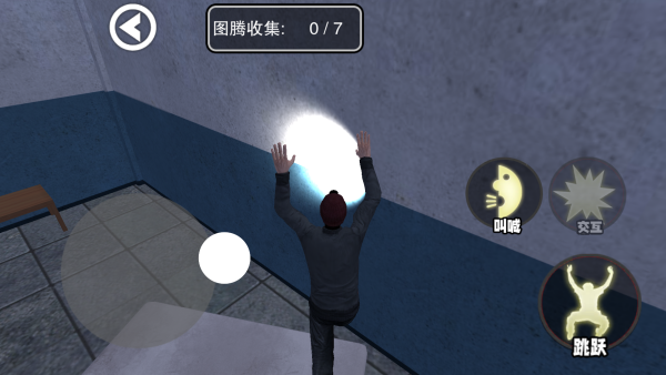 尖叫才会跑模拟器 尖叫才会跑模拟器