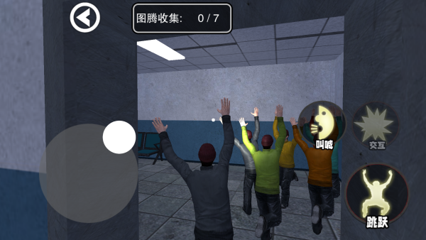 尖叫才会跑模拟器 尖叫才会跑模拟器