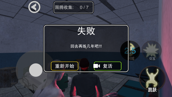 尖叫才会跑模拟器 尖叫才会跑模拟器
