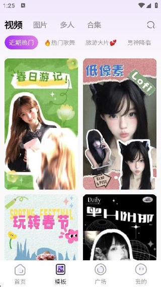 美姿相机app免费版下载 美姿相机app免费版下载