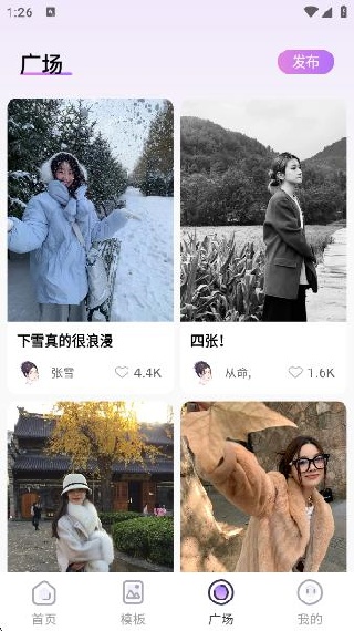 美姿相机app免费版下载 美姿相机app免费版下载