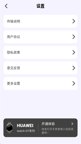 掌旗小说阅读器app官方下载 掌旗小说阅读器app官方下载