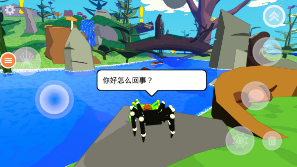 模拟蜘蛛最新版下载 模拟蜘蛛最新版下载
