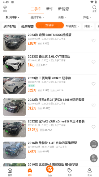 车300二手车 车300二手车
