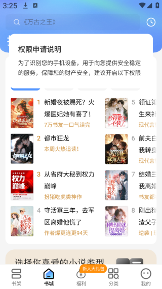 浩看小说赚钱软件下载 浩看小说赚钱软件下载