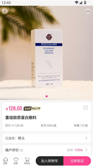 兴运轩软件下载