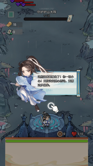 少年仙途 少年仙途