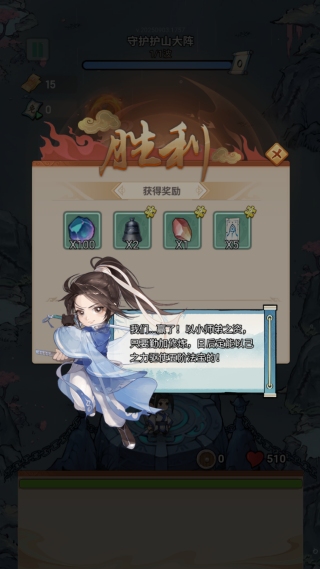少年仙途 少年仙途