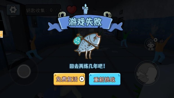 尖叫才能跑挑战游戏下载 尖叫才能跑挑战游戏下载
