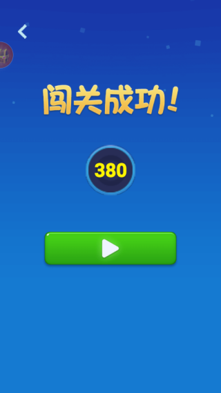 解压俄罗斯方块最新版下载 解压俄罗斯方块最新版下载