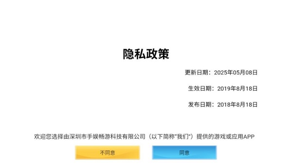 校园恐怖冒险游戏下载 校园恐怖冒险游戏下载