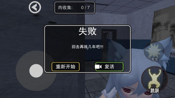 校园恐怖冒险游戏下载 校园恐怖冒险游戏下载