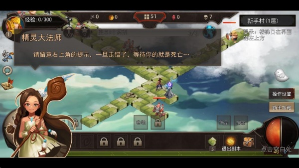 勇往直前的地牢游戏下载 勇往直前的地牢游戏下载