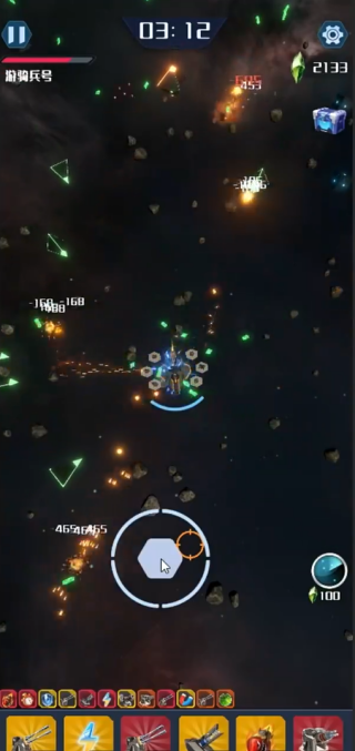 我在星空修剑气手游下载 我在星空修剑气手游下载
