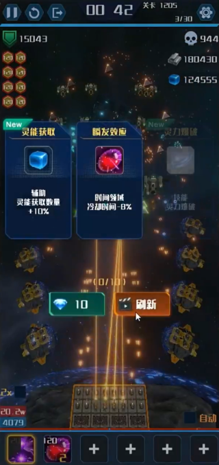 我在星空修剑气手游下载 我在星空修剑气手游下载