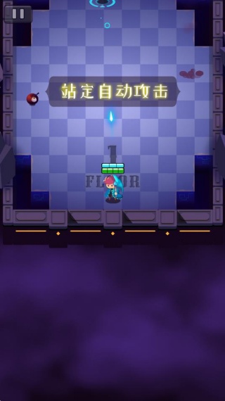 小小法师地牢探险 小小法师地牢探险