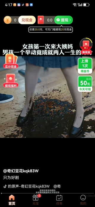 财益满仓app下载 财益满仓app下载