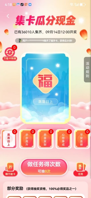 财益满仓app下载 财益满仓app下载