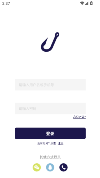 上渔软件下载最新版 上渔软件下载最新版